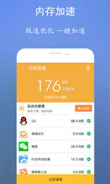 垃圾清理王app下载最新版-垃圾清理王官方app手机版下载安装 1.8