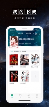 被窝读书最新版下载-被窝读书app下载 1.0