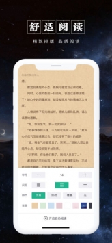 被窝读书最新版下载-被窝读书app下载 1.0