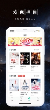 被窝读书最新版下载-被窝读书app下载 1.0