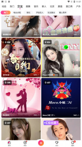 大鸟传媒app下载-大鸟传媒最新版下载 1.32.00