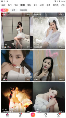 大鸟传媒app下载-大鸟传媒最新版下载 1.32.00