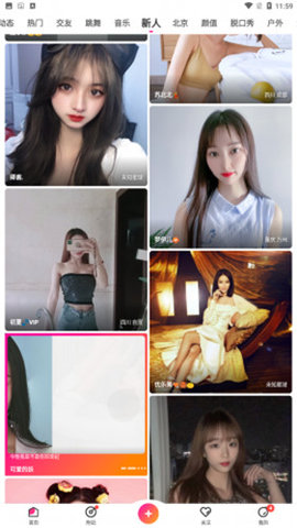 大鸟传媒app下载-大鸟传媒最新版下载 1.32.00