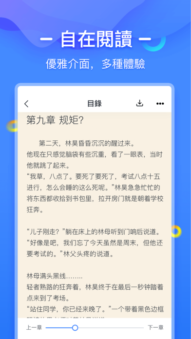 爱读书城最新版2022官方下载-爱读书城官网app最新版下载 1.0.0