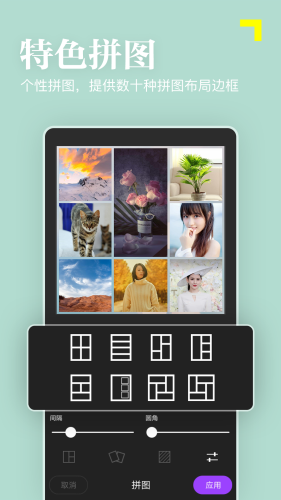 嫩肤相机免费版下载-嫩肤相机官网app手机版下载 4.0.1