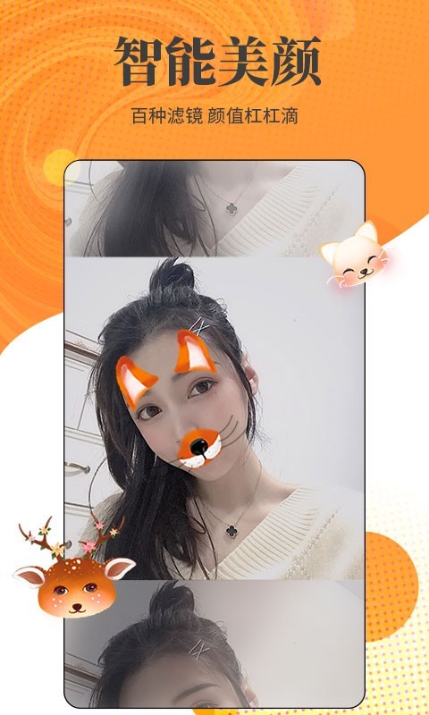 小牛直播app官方下载最新版-小牛直播手机版下载 4.8.8