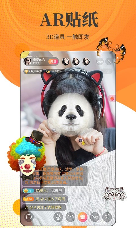 小牛直播app官方下载最新版-小牛直播手机版下载 4.8.8