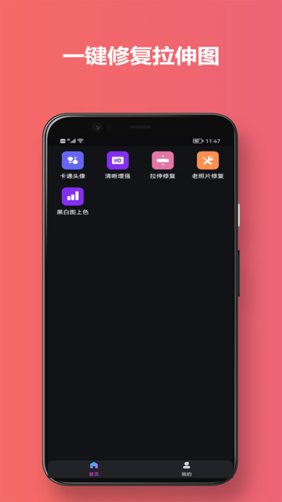 有颜相机app下载免费版-有颜相机最新版下载 1.3.0