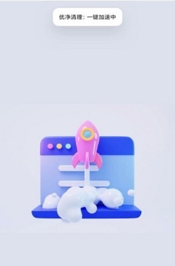 乐色清理官网下载安装到手机-乐色清理app最新版本免费下载 1.0