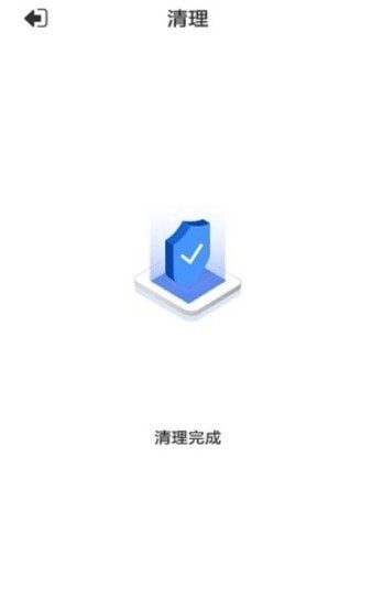 乐色清理官网下载安装到手机-乐色清理app最新版本免费下载 1.0