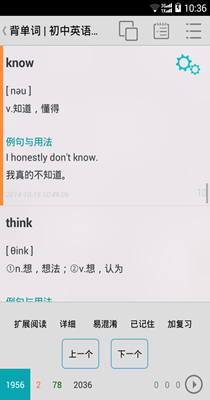 优点英语app下载安装-优点英语手机版下载 5.1.328