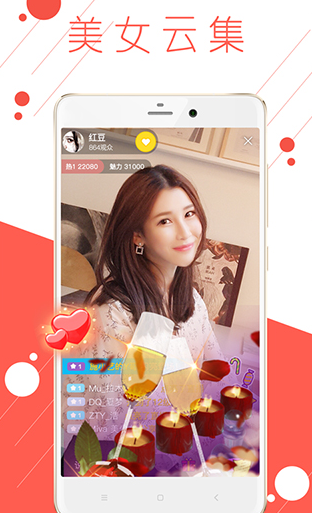 优乐美直播app官网下载安装-优乐美直播软件手机版下载 11.1.00