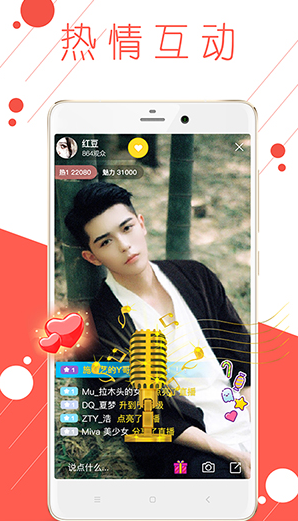 优乐美直播app官网下载安装-优乐美直播软件手机版下载 11.1.00