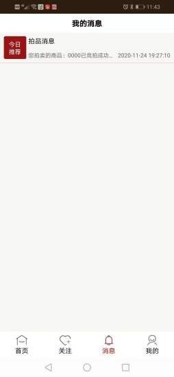 滴雨轩app下载安装到手机-滴雨轩官网app最新版 1.7.0