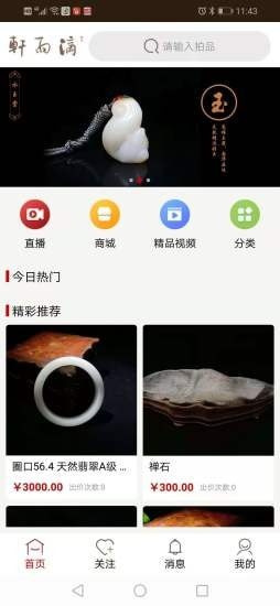 滴雨轩app下载安装到手机-滴雨轩官网app最新版 1.7.0