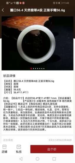 滴雨轩app下载安装到手机-滴雨轩官网app最新版 1.7.0