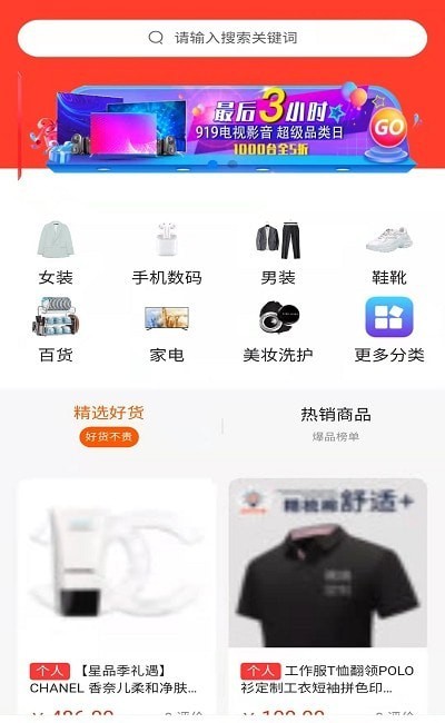 一乙优选app下载安装到手机-一乙优选官网app最新版 1.0.0