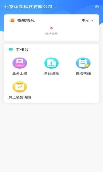 中和医疗app下载安装-中和医疗最新版本下载 1.0.0