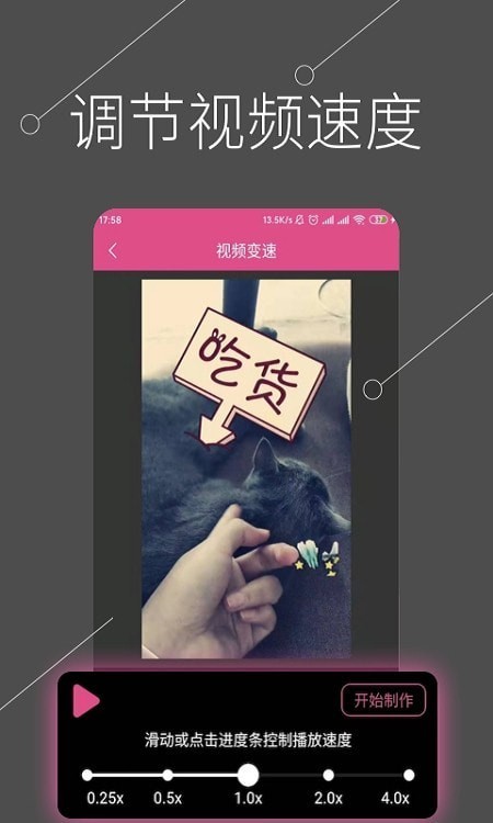 都看视频剪辑app下载安装最新版-都看视频剪辑手机app官方下载 1.0.1