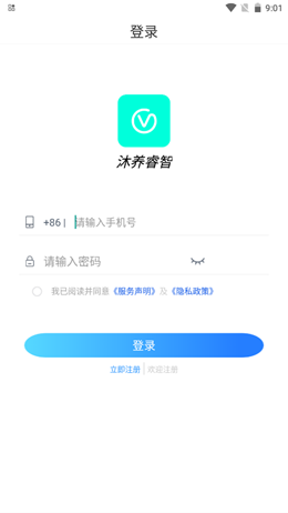 沐养睿智app官网下载安装-沐养睿智最新版下载 1.0