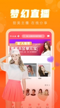 七七直播破解版免费下载-七七直播手机app最新版下载 2.3.5