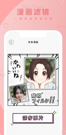 酷拍相机app下载安装-酷拍相机手机版下载 0.1.1 alpha