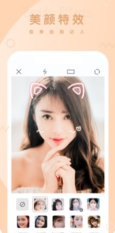 酷拍相机app下载安装-酷拍相机手机版下载 0.1.1 alpha