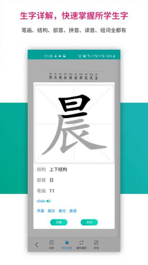 趣味学堂app官网下载安装-趣味学堂软件手机版下载 1.0.1