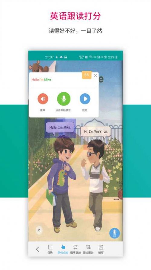 趣味学堂app官网下载安装-趣味学堂软件手机版下载 1.0.1