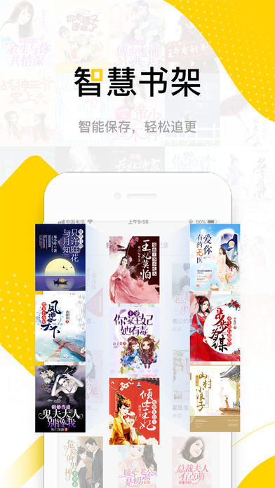 传奇书城app官网下载安装-传奇书城软件手机版下载 1.6.1