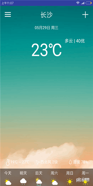 咘咕天气官方下载-咘咕天气app下载 2.0.0