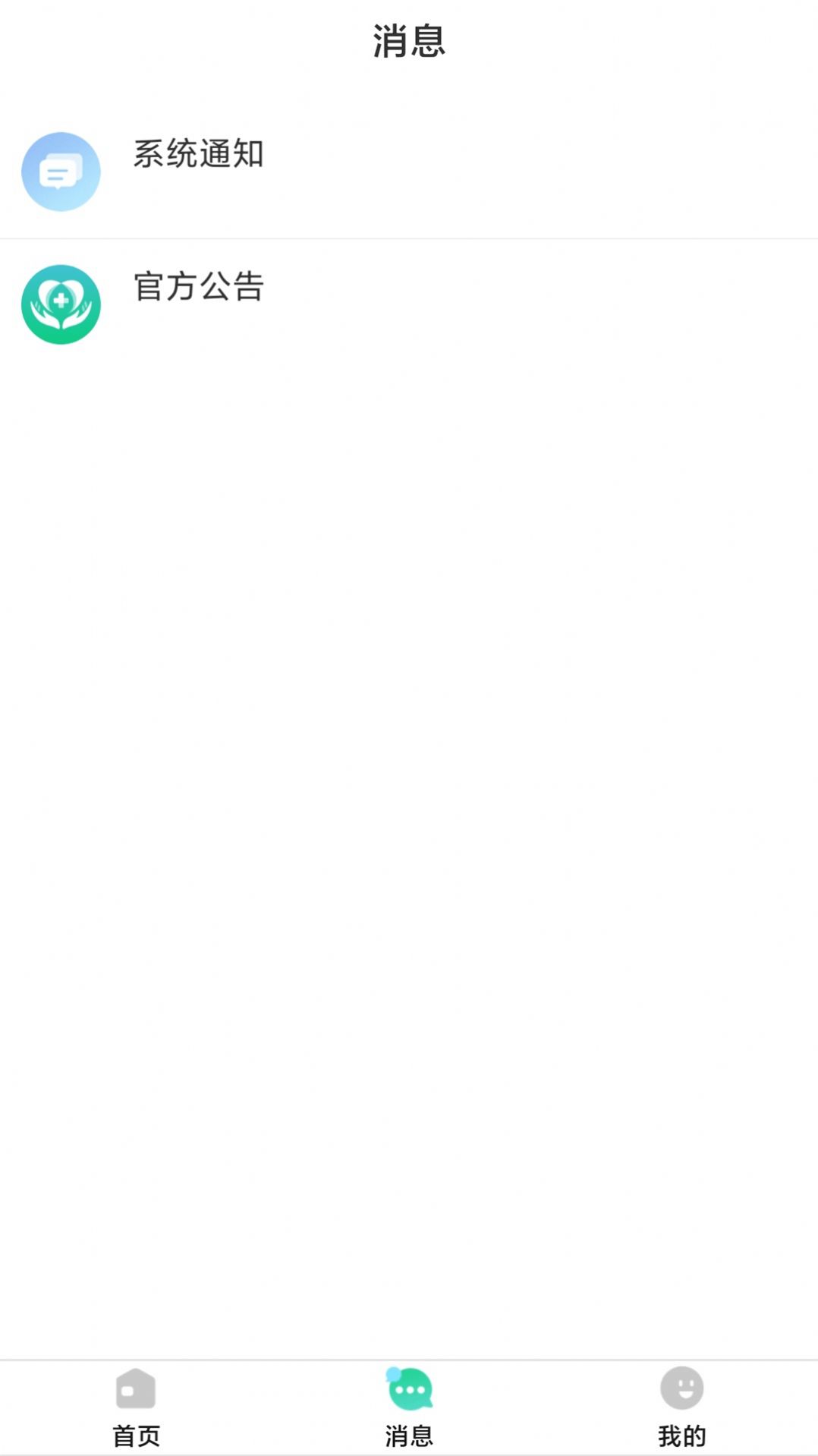 逗牛全民健康官方版下载-逗牛全民健康app下载安装 1.0.0