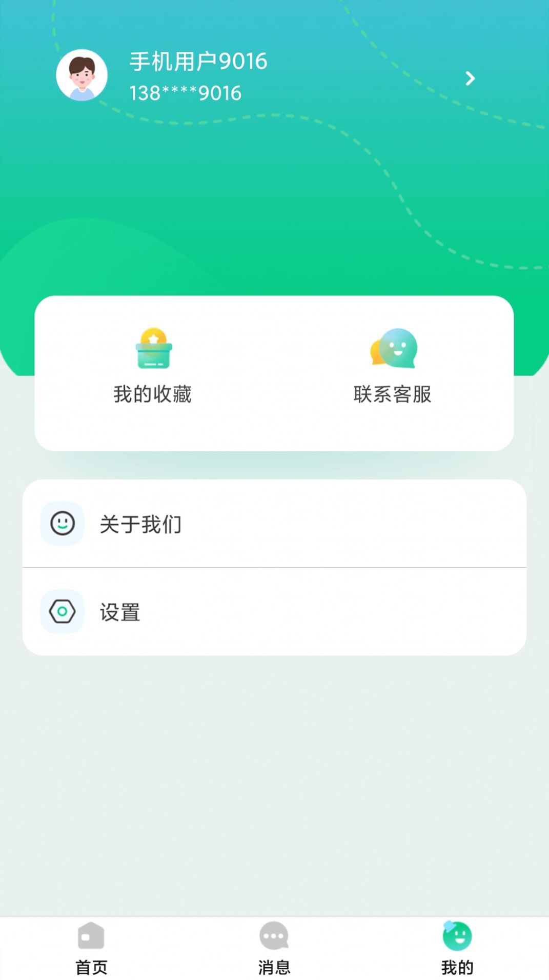 逗牛全民健康官方版下载-逗牛全民健康app下载安装 1.0.0