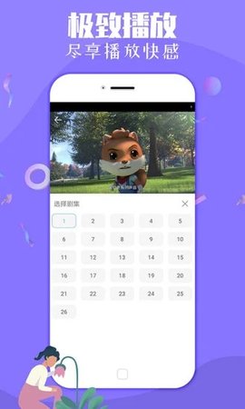 冰海视界手机版下载-冰海视界app下载最新版 3.4.9