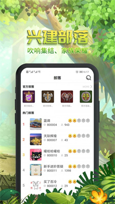 石器盒子app下载官方版-石器盒子app下载 1.4.1