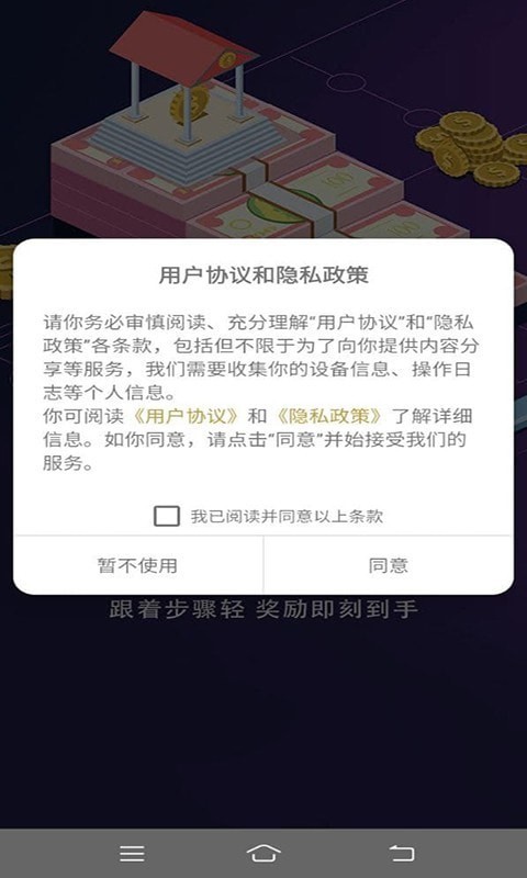 天才招聘app下载官方版-天才招聘app下载 1.1.0