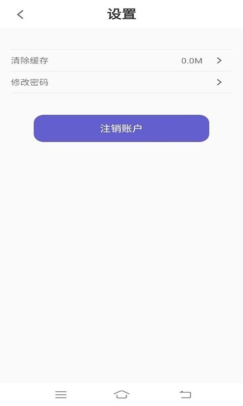 天才招聘app下载官方版-天才招聘app下载 1.1.0