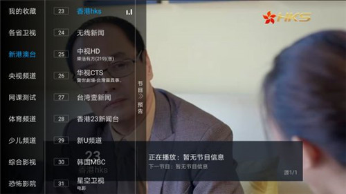 汤圆tvapp下载最新版-汤圆tv官方app手机版下载安装 1.5.1
