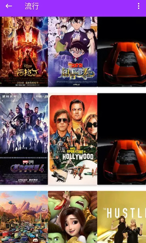 多多影院app下载安装到手机-多多影院app官方版下载 2.2.6