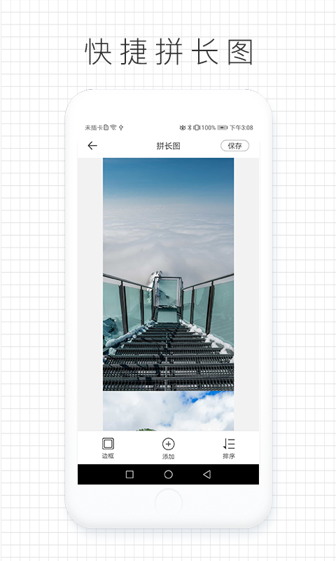 拼图咖app下载免费版-拼图咖最新版下载 1.0.0