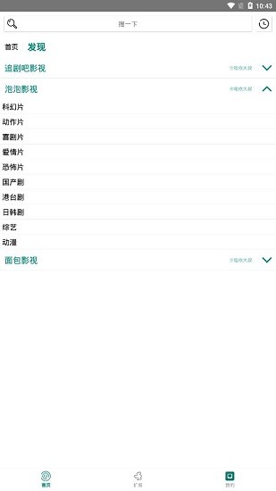 异仁简影app下载免费版-异仁简影最新版下载 2.6
