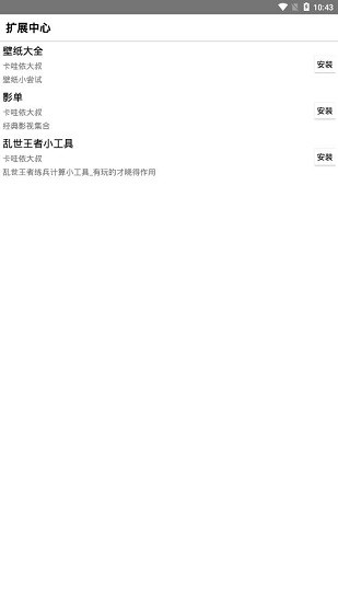 异仁简影app下载免费版-异仁简影最新版下载 2.6