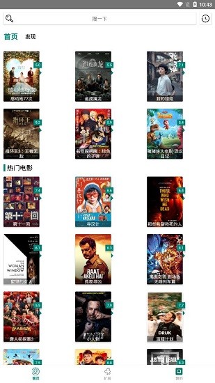 异仁简影app下载免费版-异仁简影最新版下载 2.6