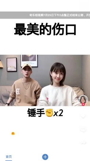 奇乐短视频源码app下载安装-奇乐短视频源码最新版本下载 1.0.0