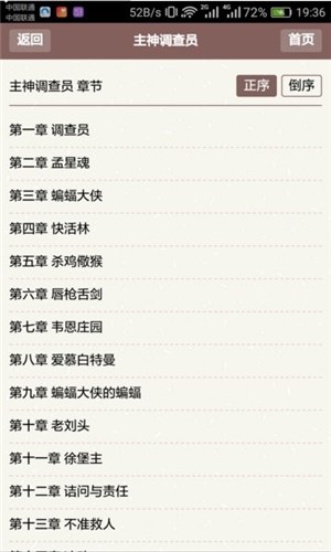 风度文学app下载安装-风度文学最新版本下载 00.01.0000