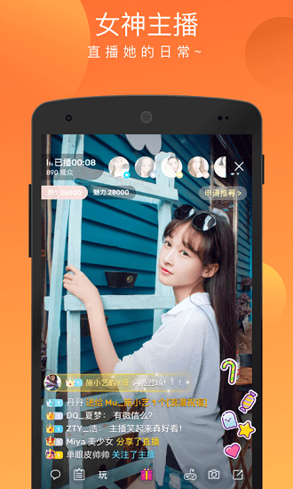 菠萝街直播app下载免费版-菠萝街直播最新版下载 3.41