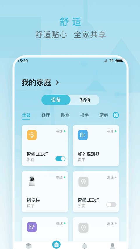 Stavix手机版官网下载安装-Stavix手机app最新版下载 2.3.4