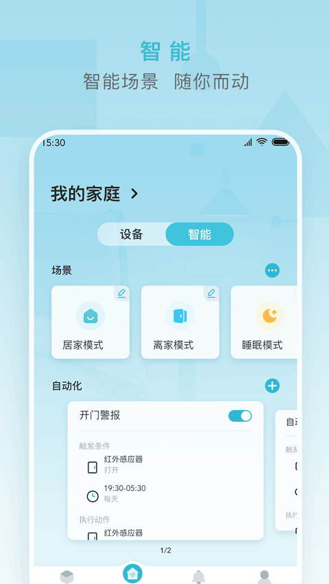 Stavix手机版官网下载安装-Stavix手机app最新版下载 2.3.4