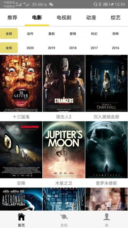 春秋影视tv版app下载官方版-春秋影视tv版app下载 1.0.0