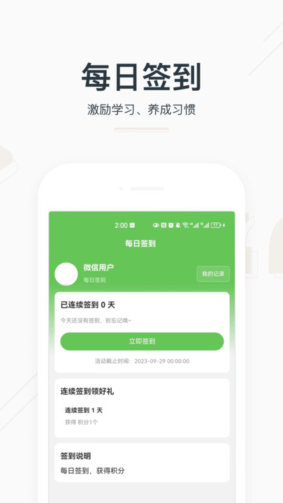 中优邦扶最新版下载-中优邦扶app下载 1.0.0
